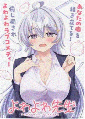 风与纸鸢动画海报
