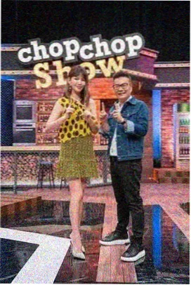 深夜食堂派综艺海报