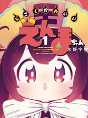 老街九号漫画封面
