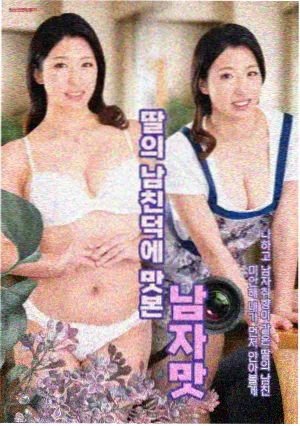 河岸来信剧集海报