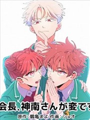 老街九号漫画封面缩略图