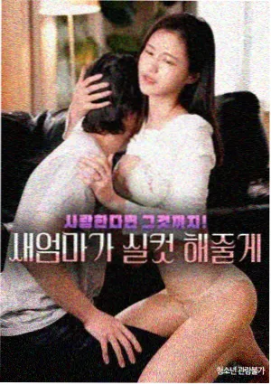 回家的欲望剧集缩略图