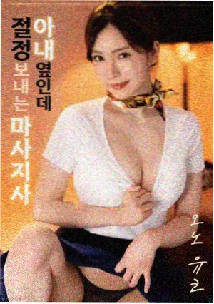夜行列车电影海报