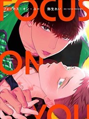 第七封信漫画封面缩略图